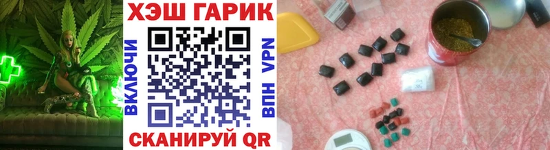 Купить Павлово ГАШИШ  Марихуана  Альфа ПВП  АМФ  Меф мяу мяу 