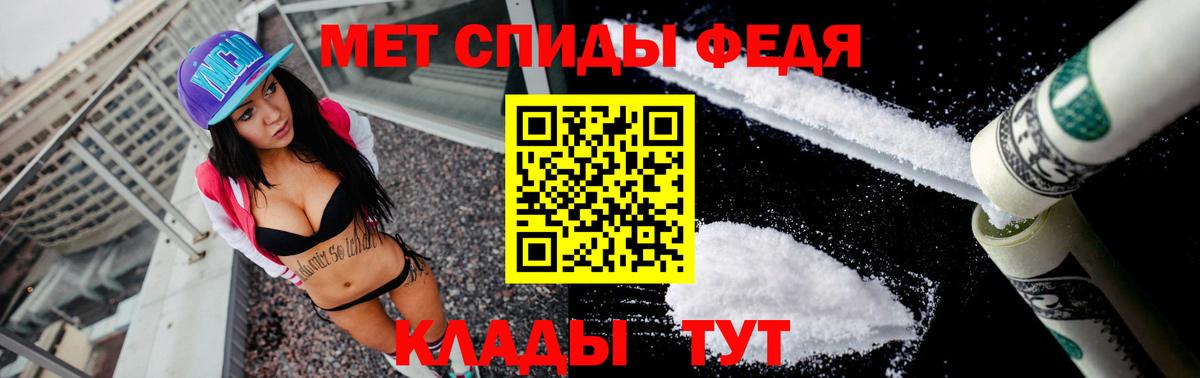 Амфетамин Розовый  АМФЕТАМИН  Павлово  Вход с VPN 