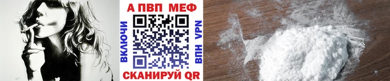 Alfa_PVP крисы CK  Павлово 