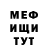 Амфетамин 98% StonedKnife