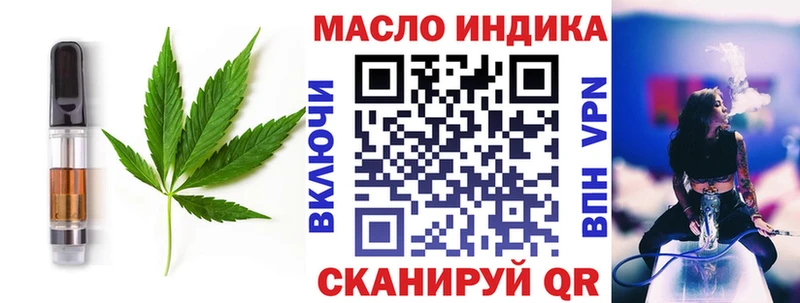 кракен ТОР  Павлово  Еда ТГК марихуана  сколько стоит 