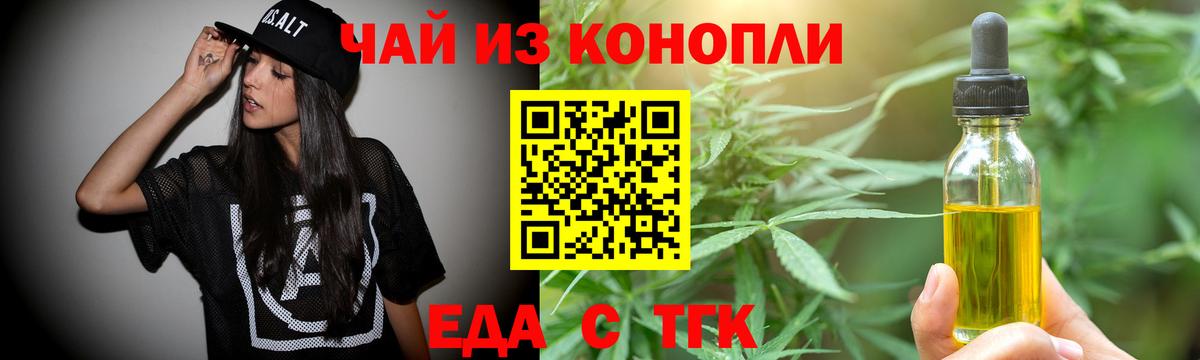 Мяу-Мяу  КОКАИН  Вход с VPN  CBD масло  Павлово  ГАШ  Марихуана  APVP  Гашик 