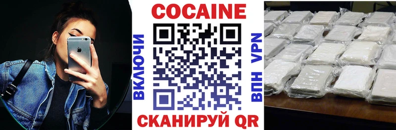 ссылка на мегу онион  Павлово  COCAIN 99% 