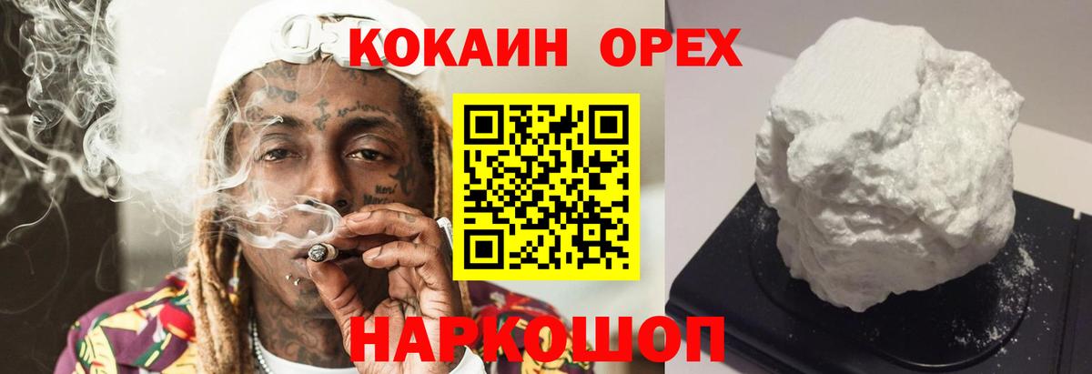 АМФЕТАМИН Павлово