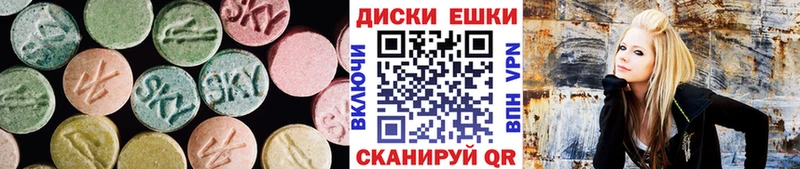 Экстази 280мг  mega сайт  Павлово 