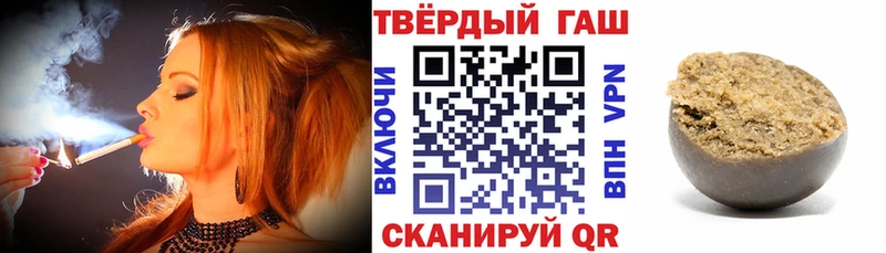 ГАШ VHQ Павлово