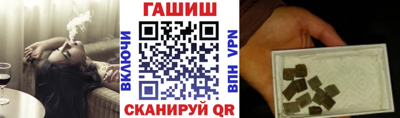 ГАШ VHQ  Павлово 