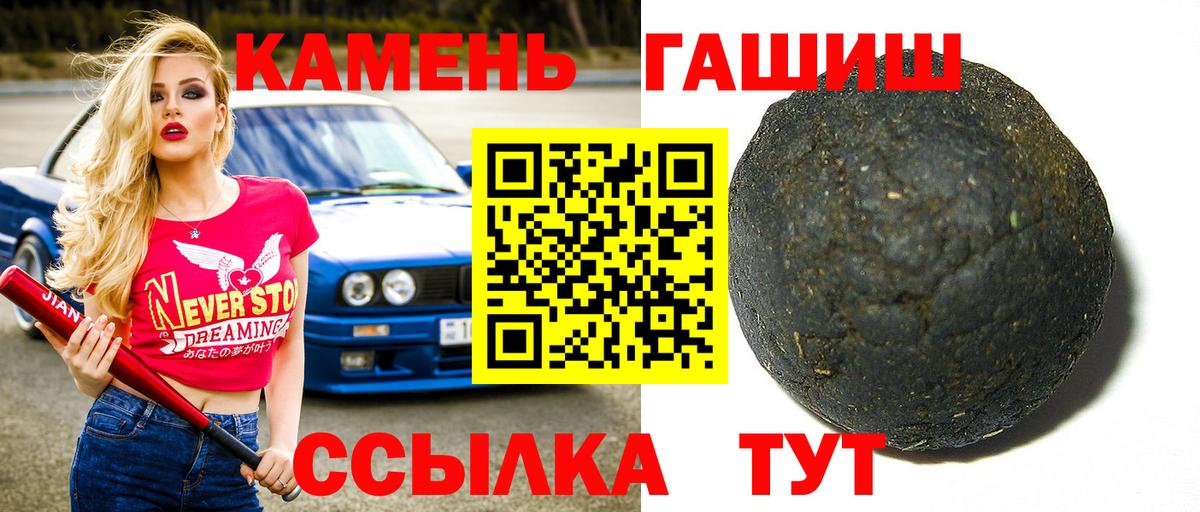 ГАШ 40% ТГК Павлово