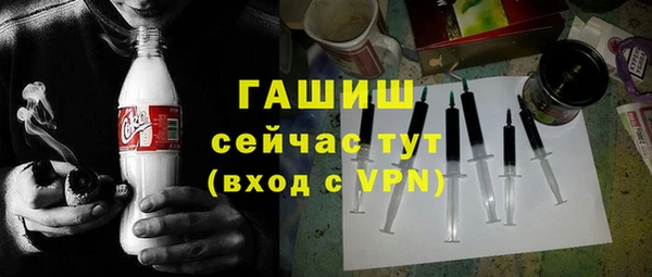 гашиш Новозыбков