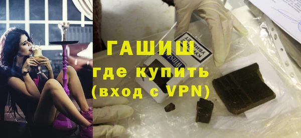 скорость mdpv Новокубанск