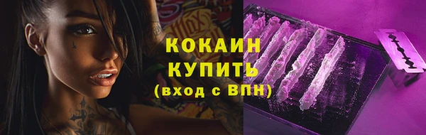 скорость mdpv Новокубанск