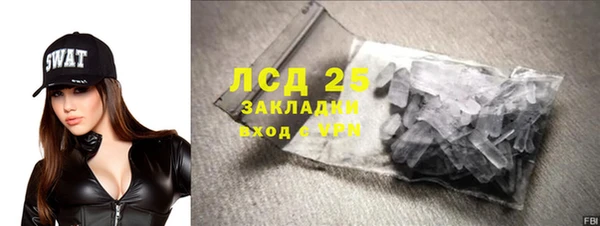 винт Нязепетровск