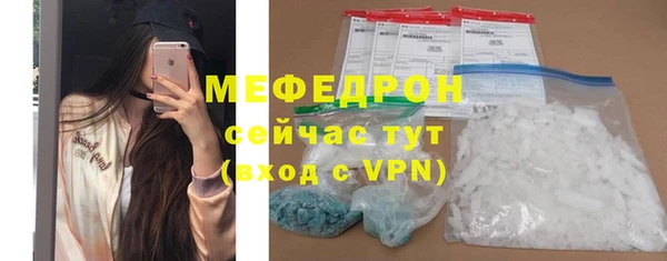 мдпв Нягань