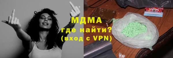 гашиш Новозыбков