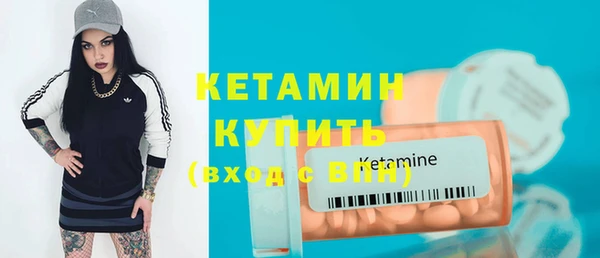 бошки Новодвинск