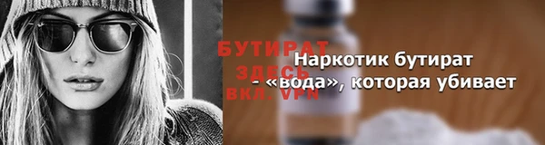 спайс Беслан