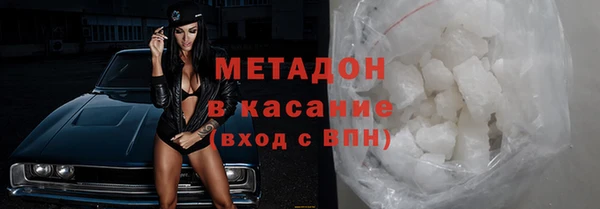 бошки Новодвинск
