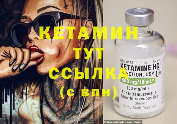синтетический гашиш Тында