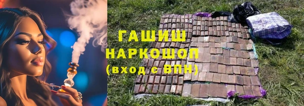гашиш Новозыбков
