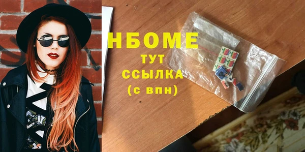 гашиш Новозыбков