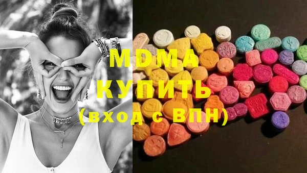 бошки Новодвинск
