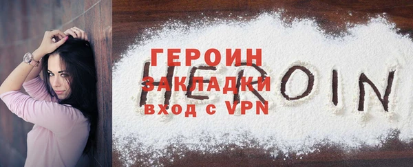 скорость mdpv Новокубанск