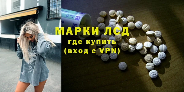 скорость mdpv Новокубанск