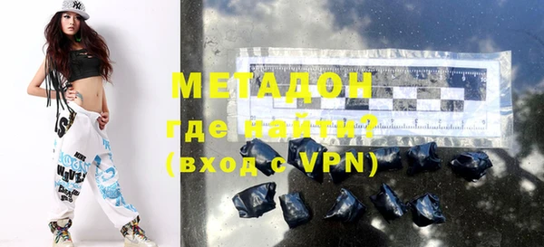 гашиш Новозыбков