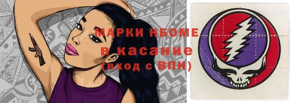 винт Нязепетровск