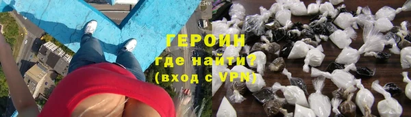 гашиш Новозыбков