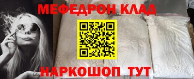 МДПВ Бийск