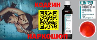 ГАЛЛЮЦИНОГЕННЫЕ ГРИБЫ Беслан