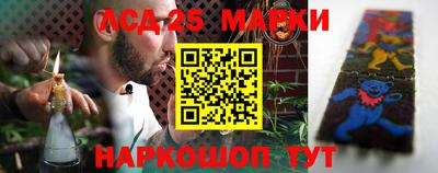 ГАЛЛЮЦИНОГЕННЫЕ ГРИБЫ Беслан