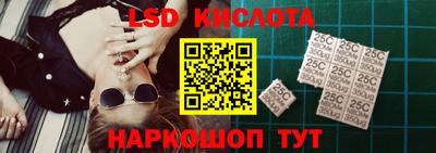 ГАЛЛЮЦИНОГЕННЫЕ ГРИБЫ Беслан