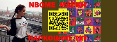 дмт Берёзовский