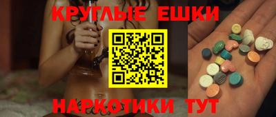 ГАЛЛЮЦИНОГЕННЫЕ ГРИБЫ Беслан