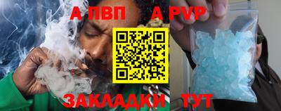 МДПВ Бийск