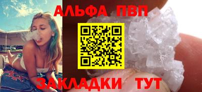 спиды Абакан
