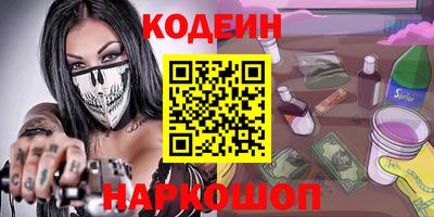 ГАЛЛЮЦИНОГЕННЫЕ ГРИБЫ Беслан