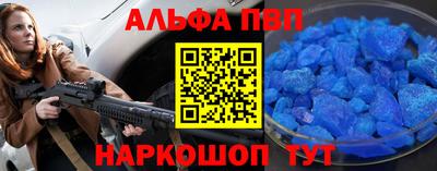 МДПВ Бийск