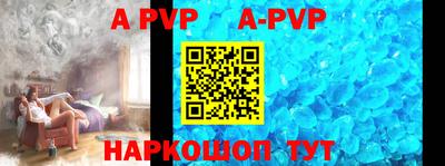 МДПВ Бийск