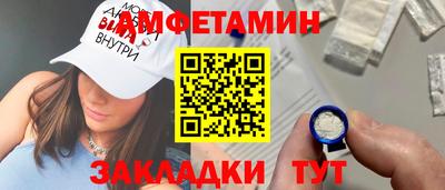 дмт Берёзовский