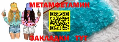 дмт Берёзовский