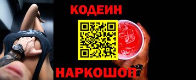 ГАЛЛЮЦИНОГЕННЫЕ ГРИБЫ Беслан