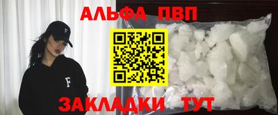 МДПВ Бийск