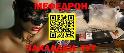 ГАЛЛЮЦИНОГЕННЫЕ ГРИБЫ Беслан