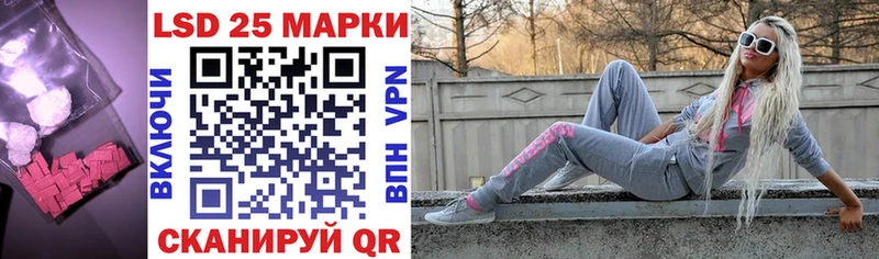 ЛСД экстази кислота  закладки  omg как войти  Павлово 