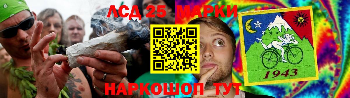 Лсд 25 экстази  Вход с VPN  Павлово  LSD-25 экстази кислота 