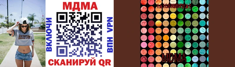 МДМА Molly где продают наркотики Павлово
