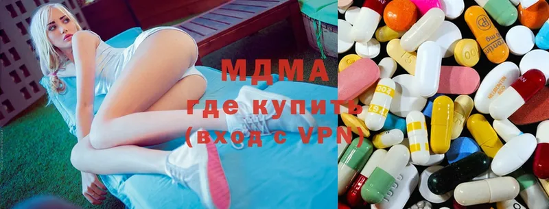 MDMA VHQ  это состав  Павлово  мега как войти 